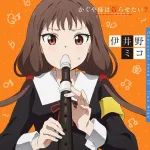 Jadwal Rilis Komik Indonesia 9 Maret 2022, Ada Kaguya-sama & Blue Lock