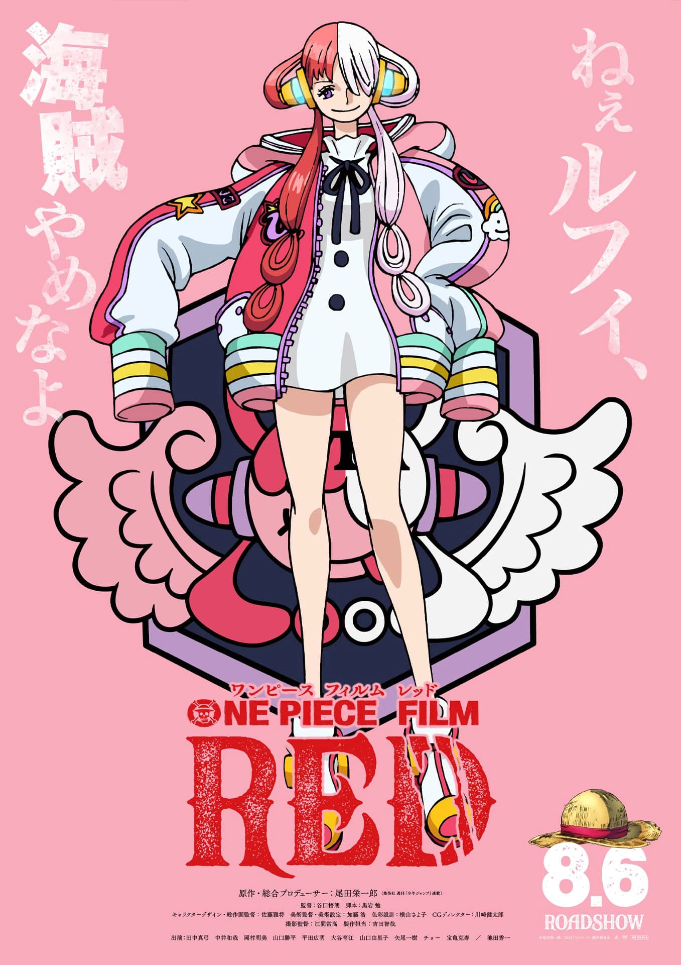 ONE PIECE RED Ungkap Visual Baru, Karakter Wanita Penting Ini Disorot!