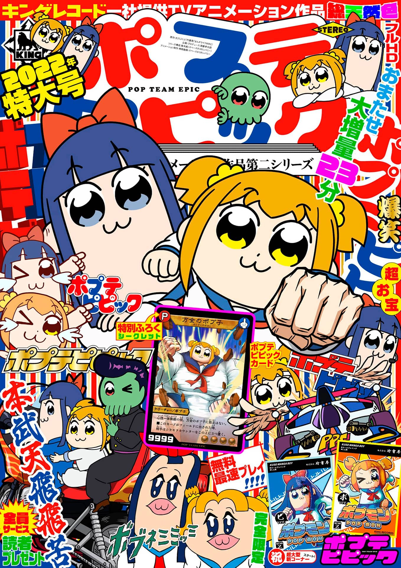 Pop Team Epic Season 2 Resmi Tayang Pada Oktober 2022
