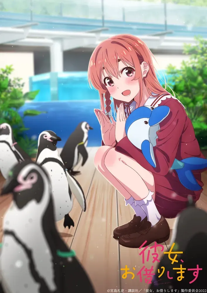 Sumi Dari Kanojo, Okarishimasu Mendapat Visual dan PV di Hari Ulang Tahunnya