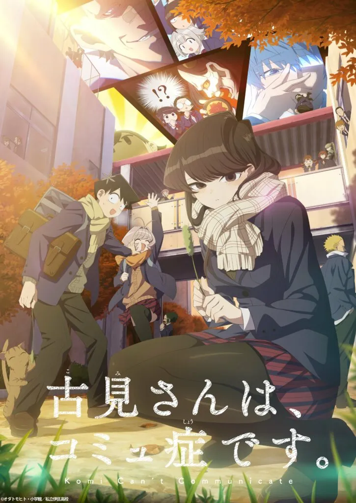 Komi-san Can't Communicate Rumornya Akan Tayang Di Netflix Jepang Bersamaan Dengan Penayangan Televisi