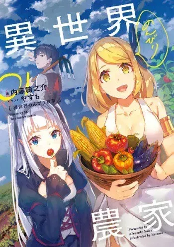 Isekai Nonbiri Nouka Akan Mendapatkan Adaptasi Anime!