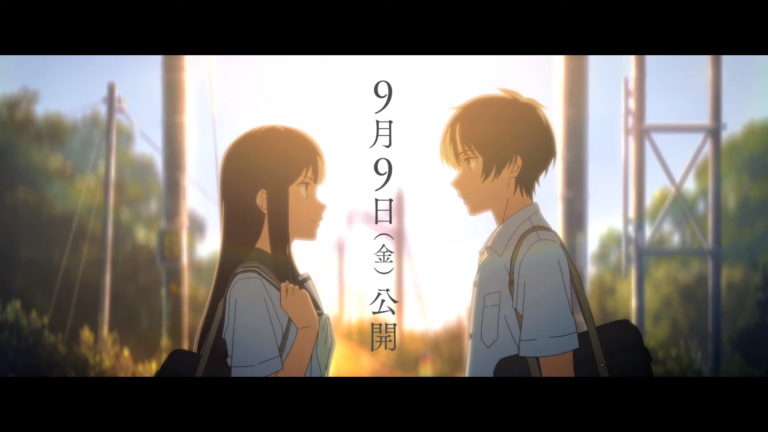 Natsu e no Tunnel Tampilkan Teaser untuk Filmnya! Tayang 9 September 2022 di Jepang!