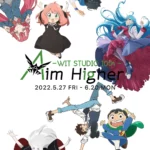Wit Studio Merayakan 10 Tahun Dengan Pameran