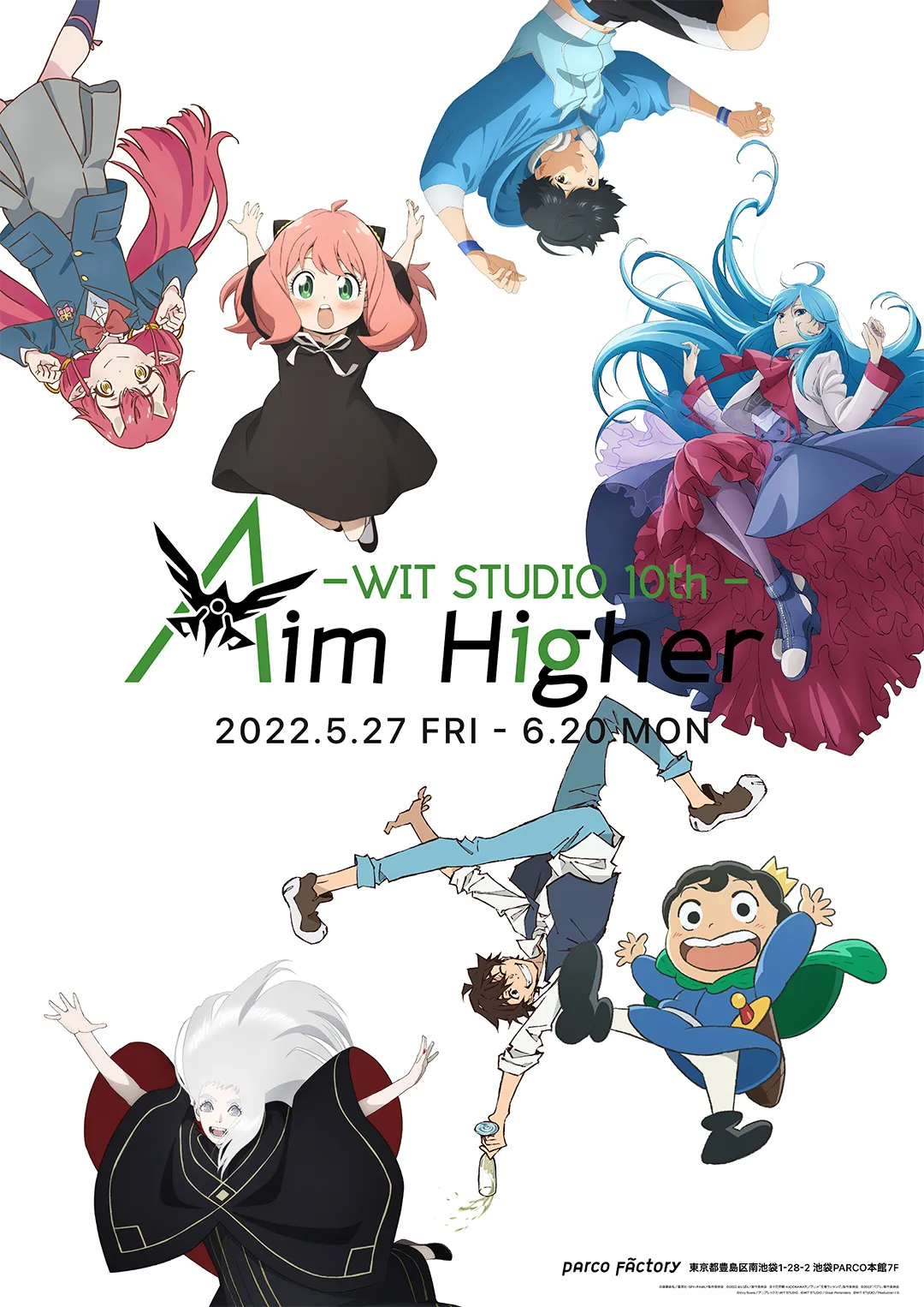 Wit Studio Merayakan 10 Tahun Dengan Pameran
