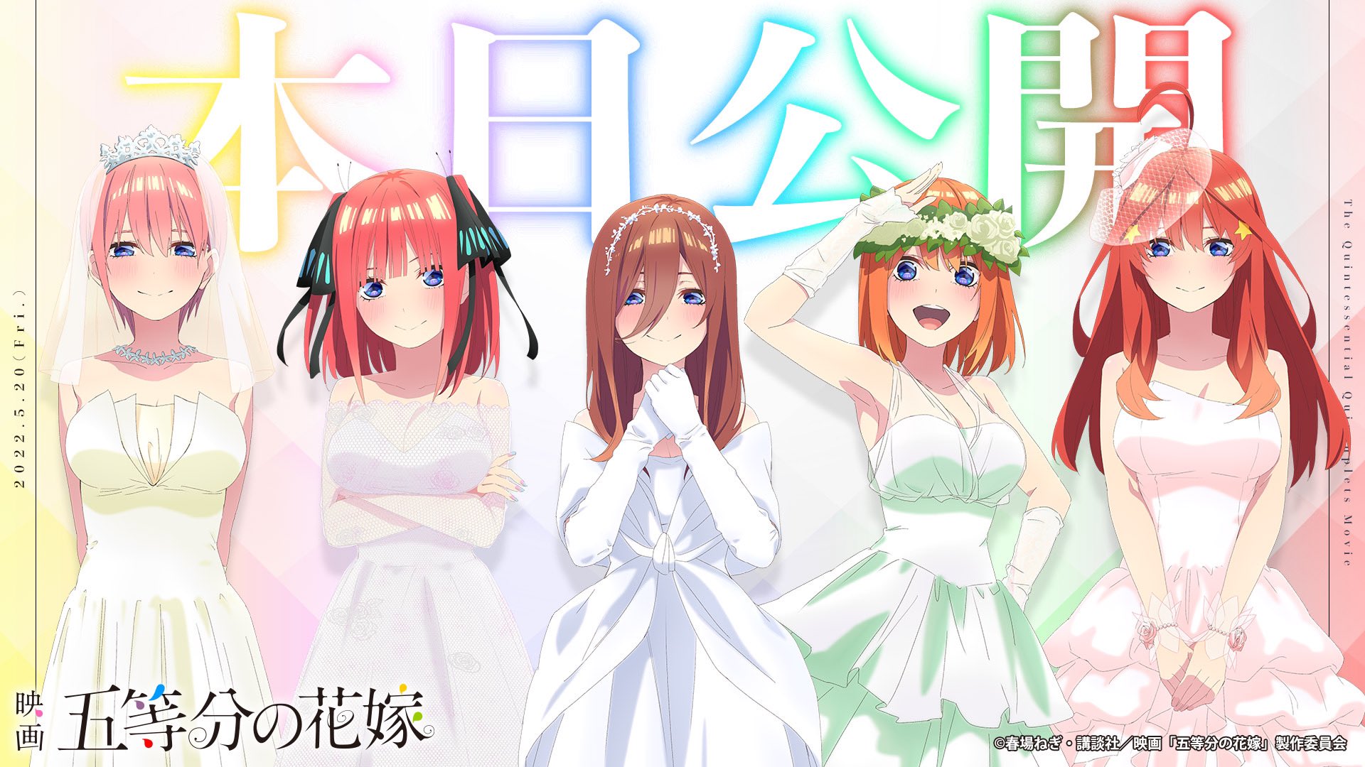 Film Gototubun no Hanayome Cetak Box Office Di Bioskop Jepang
