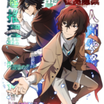 Light Novel Bungo Stray Dogs Segera Terbit di Indonesia! Pre Order Sekarang!