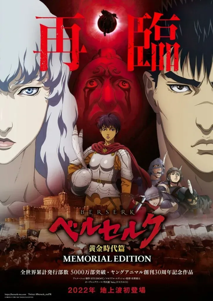 Visual promosi Trilogi Berserk