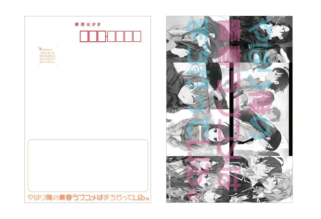 Koleksi Eksklusif Dari Oregairu Dan Kota Chiba