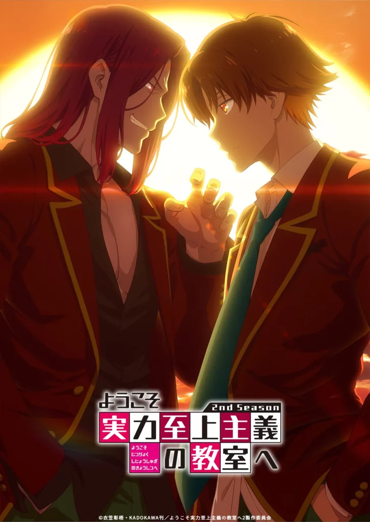 Classroom of the Elite Season 2 Mengungkapkan Trailer Baru, Visual Baru Dan Pemeran Tambahan