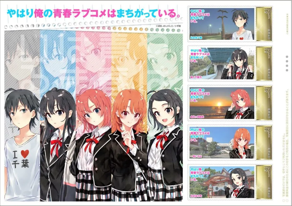 Koleksi Eksklusif Dari Oregairu Dan Kota Chiba