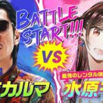 Sebagai Bentuk Promosi Manga Kanojo, Okarishimasu, Chizuru Bakal Ngerap Dengan Rapper Populer Di Jepang