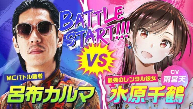 Sebagai Bentuk Promosi Manga Kanojo, Okarishimasu, Chizuru Bakal Ngerap Dengan Rapper Populer Di Jepang