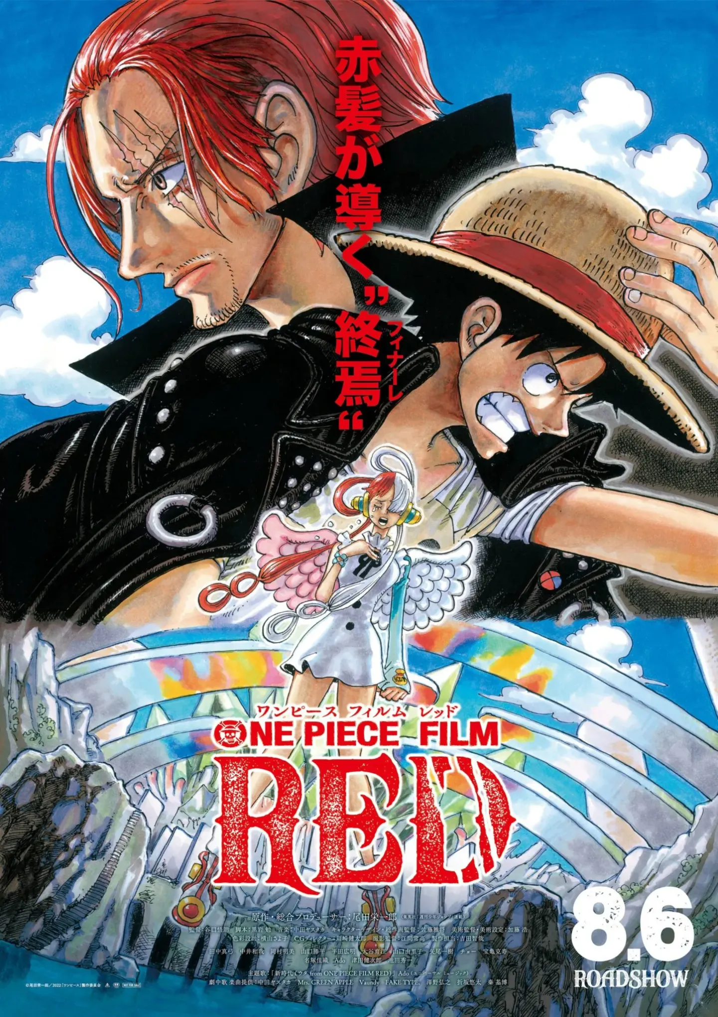 Visual Resmi Baru Untuk ONE PIECE RED