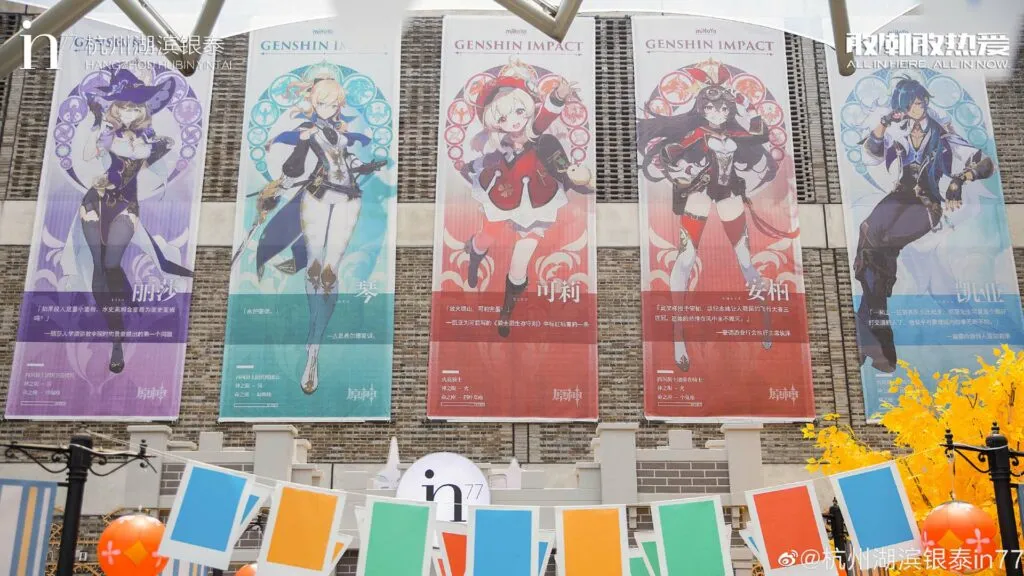 Banner Lisa, Jean, Klee, Amber, Dan Kaeya Pada Pameran Ini