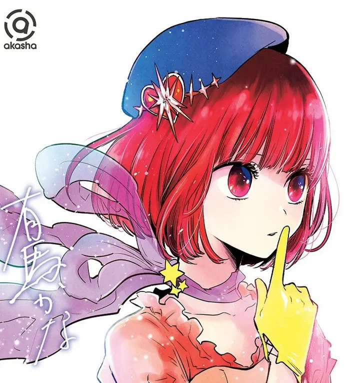 Jadwal Rilis Komik Indonesia 3 Agustus 2022, Ada Seven Deadly Sins, Oshi no Ko, dan Masih Banyak Lagi!