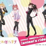 Para Gadis Dari Kanojo Okarishimasu Menjadi Furry Untuk Kolaborasi Terbarunya!