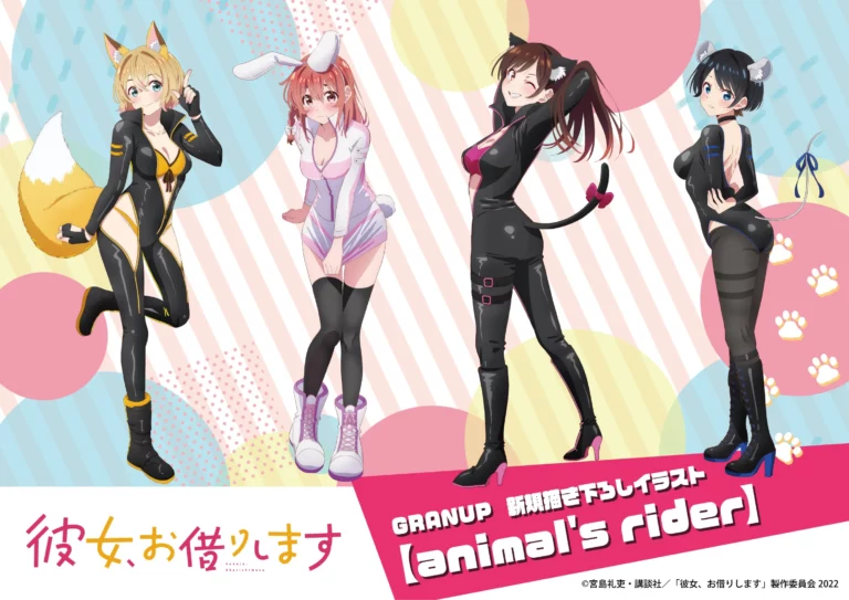 Para Gadis Dari Kanojo Okarishimasu Menjadi Furry Untuk Kolaborasi Terbarunya!