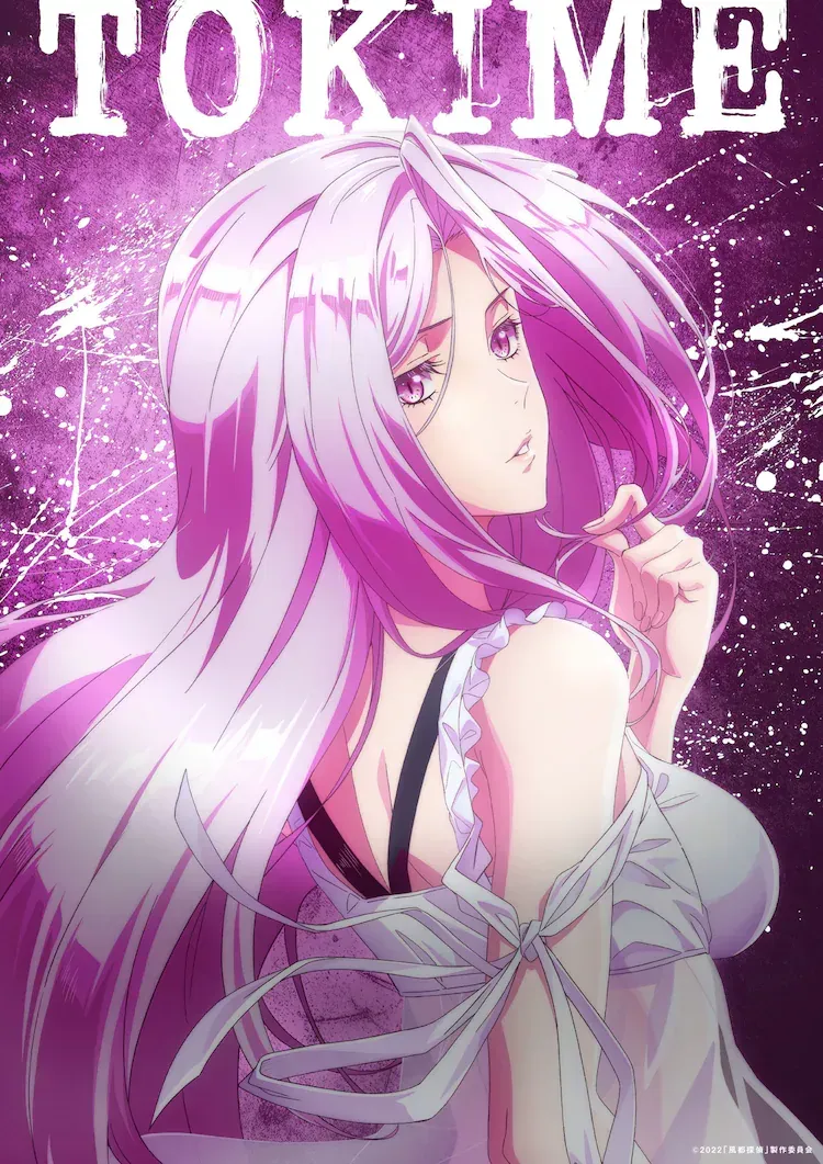 Tokime Dari Fuuto Tantei