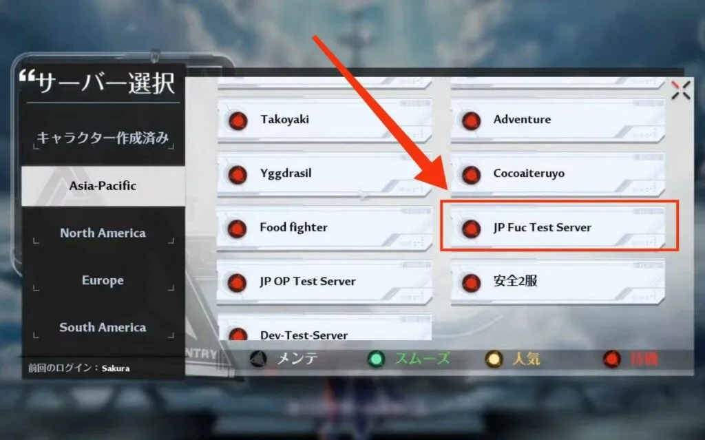 Japanese Fuc Yang Kami Maksud