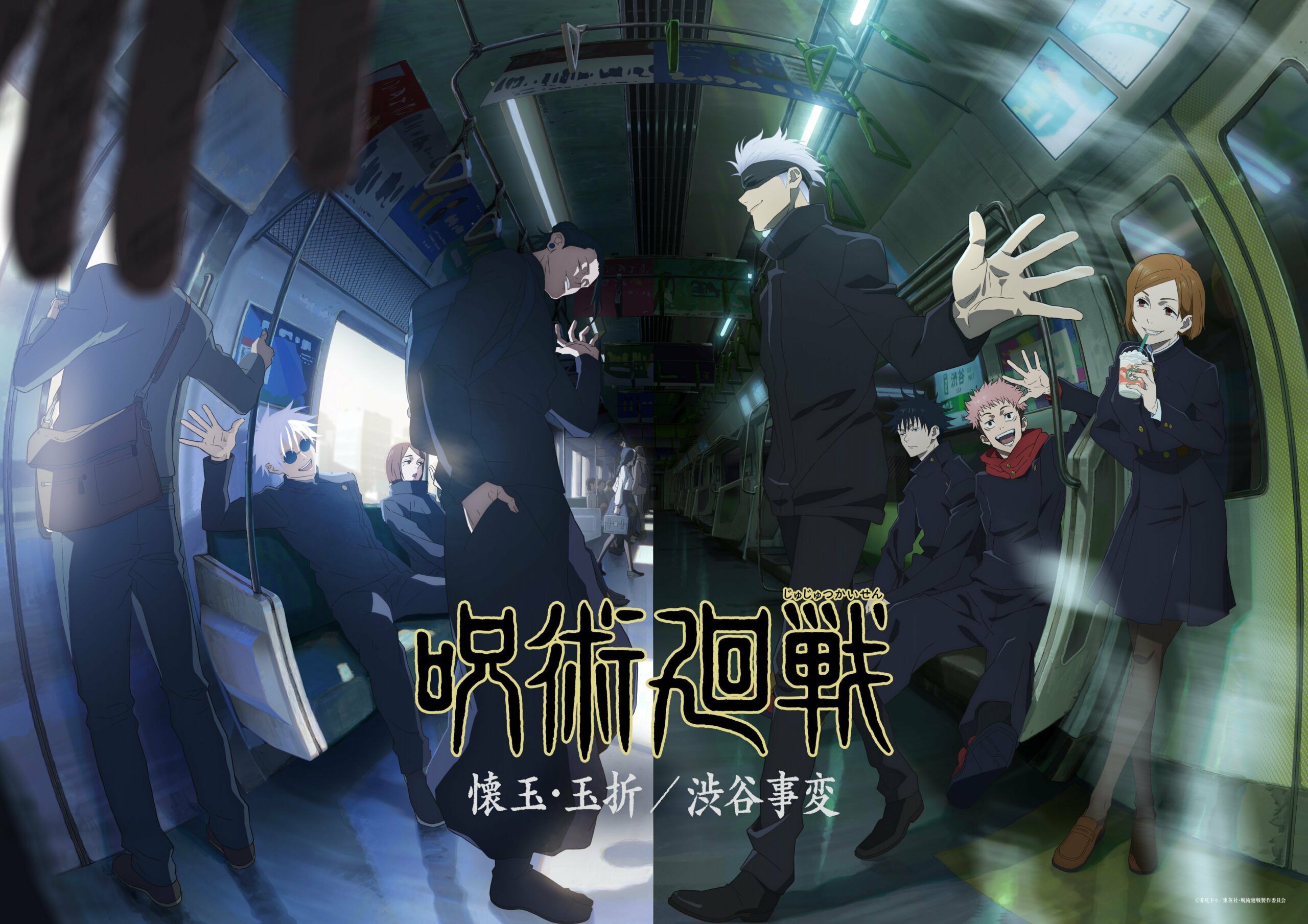 Visual Resmi Dari Jujutsu Kaisen 2