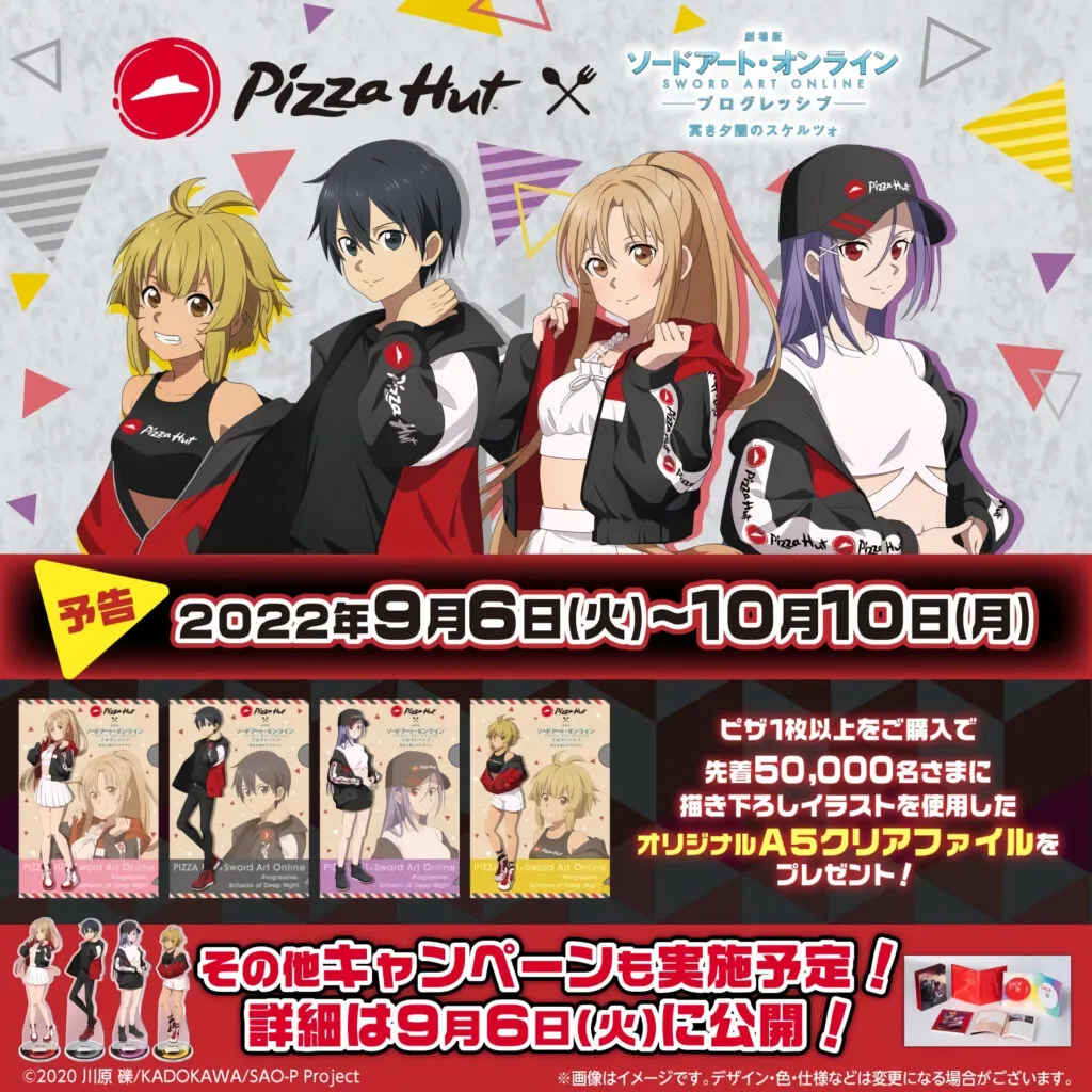 Sword Art Onlie P I Pizza Hut Collab Visual
