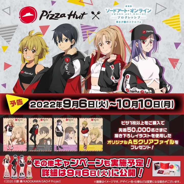 Sword Art Online Akan Berkolaborasi Dengan Pizza Hut
