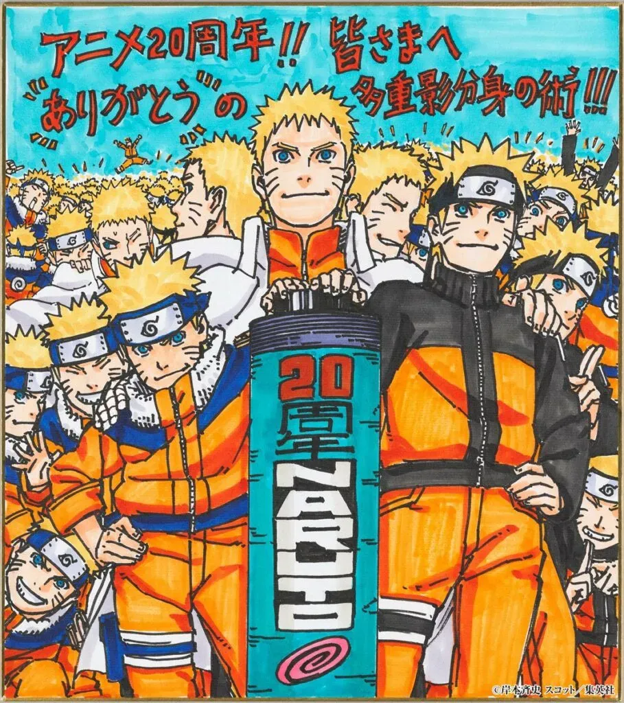 Visual Dari Masashi Kisimoto