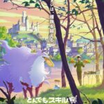 MAPPA Akan Punya Anime Isekai Pertamanya! Ini Judul dan Sinopsisnya