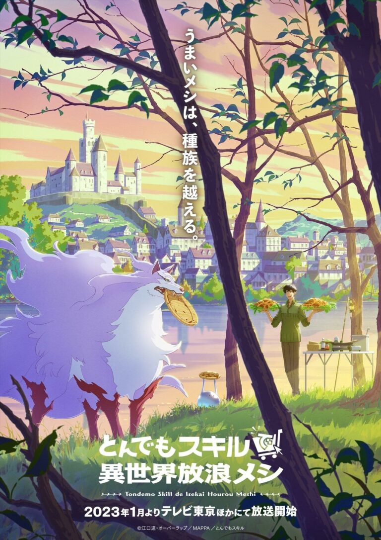 MAPPA Akan Punya Anime Isekai Pertamanya! Ini Judul dan Sinopsisnya