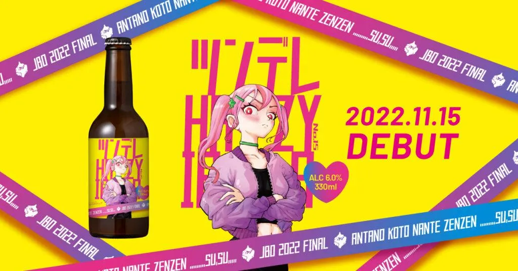 Sampel dari Minuman HAZY IPA