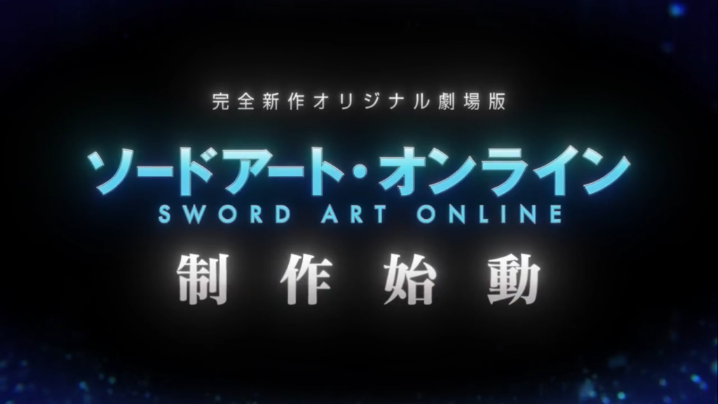 Aniplex Umumkan Film Baru Original Sword Art Online