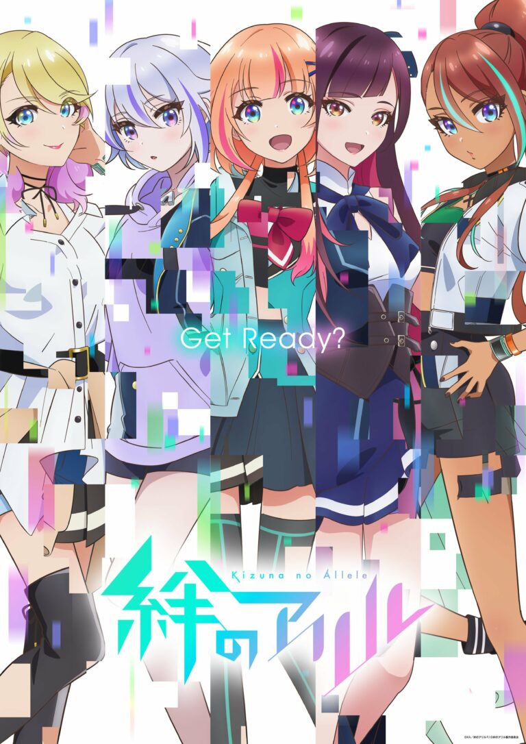 Kizuna no Alele Merilis Trailer Perdana, WIT Studio dan Signal.MD Terpilih Sebagai Studio Animasinya