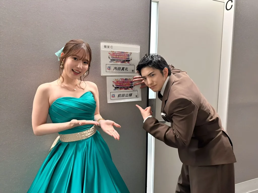 Maaya Uchida Bikin Penggemar Jepang Salah Fokus