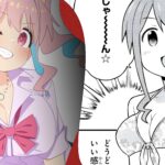 Oniichan wa Oshimai Memperbesar Dada dari Salah Satu Karakternya