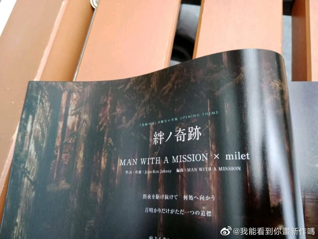 Bukan One Ok Rock, Tapi Man With A Mission x Millet