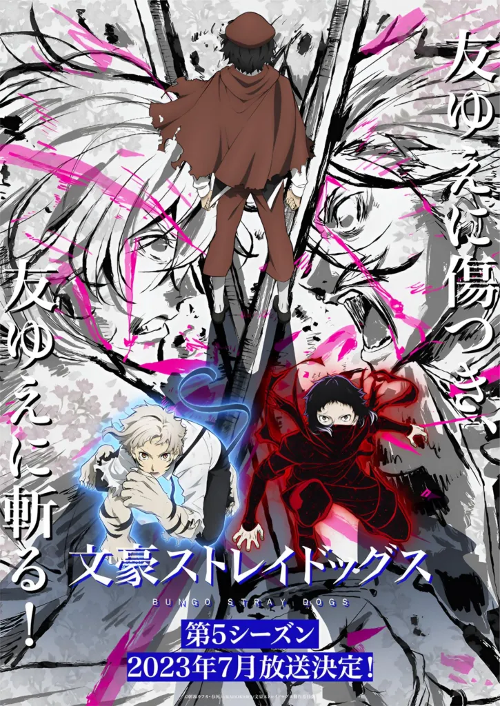 Poster Bungou Stray Dogs Musim Kelima | Gambar: Natalie Comic