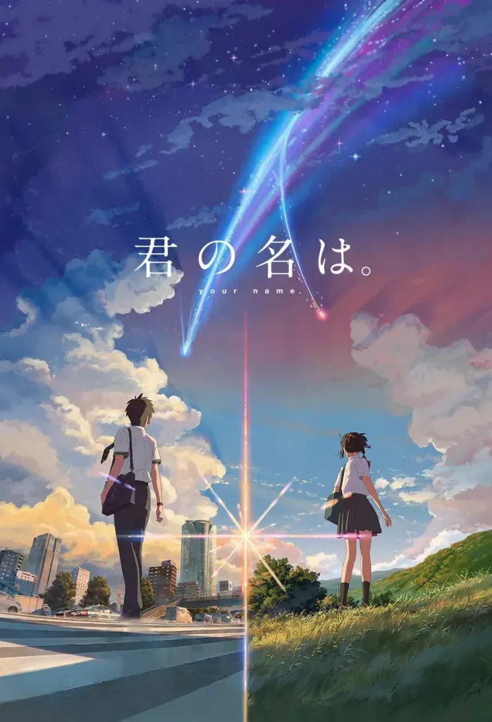 Gambar: Promotional Poster Kimi no Nawa