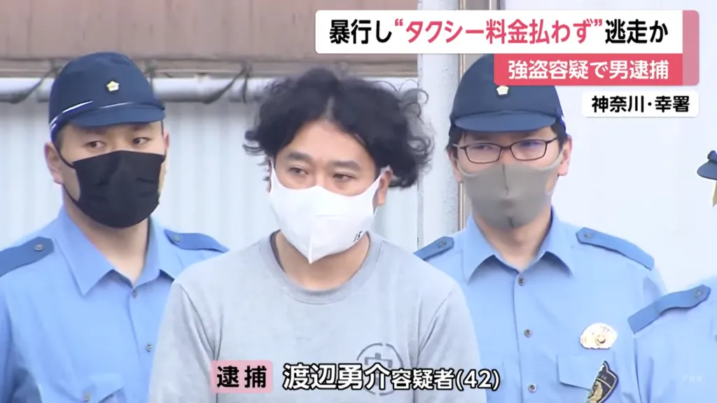 Watanabe Yuusuke, 42 l Gambar: FNN Youtube