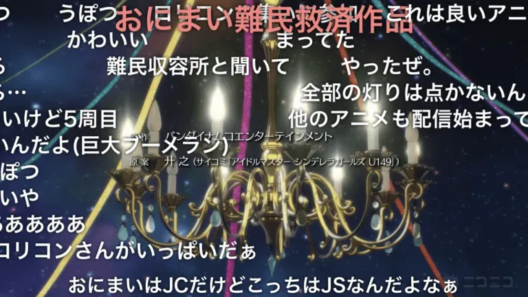 the idolmaster