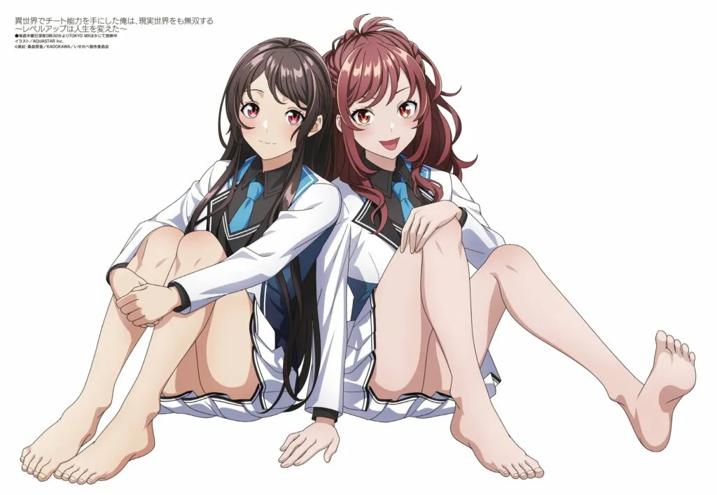 Kaori & Kaede I I Got a Cheat Skill in Another World and Became Unrivaled in The Real World, Too