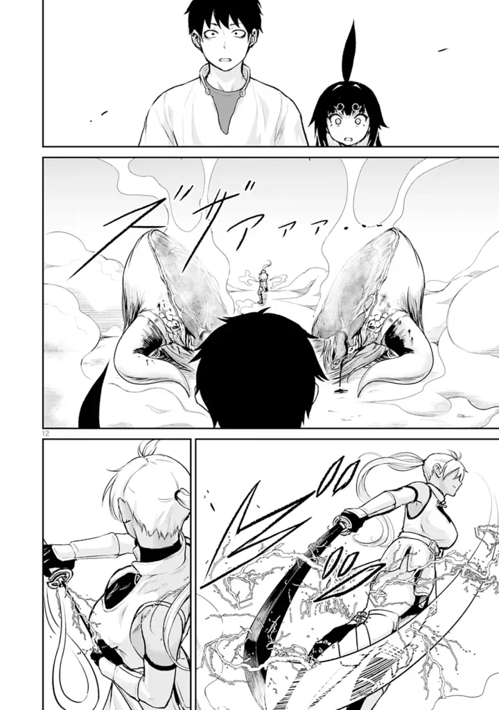 Kamikatsu: Working for God in a Godless World Chapter 4
