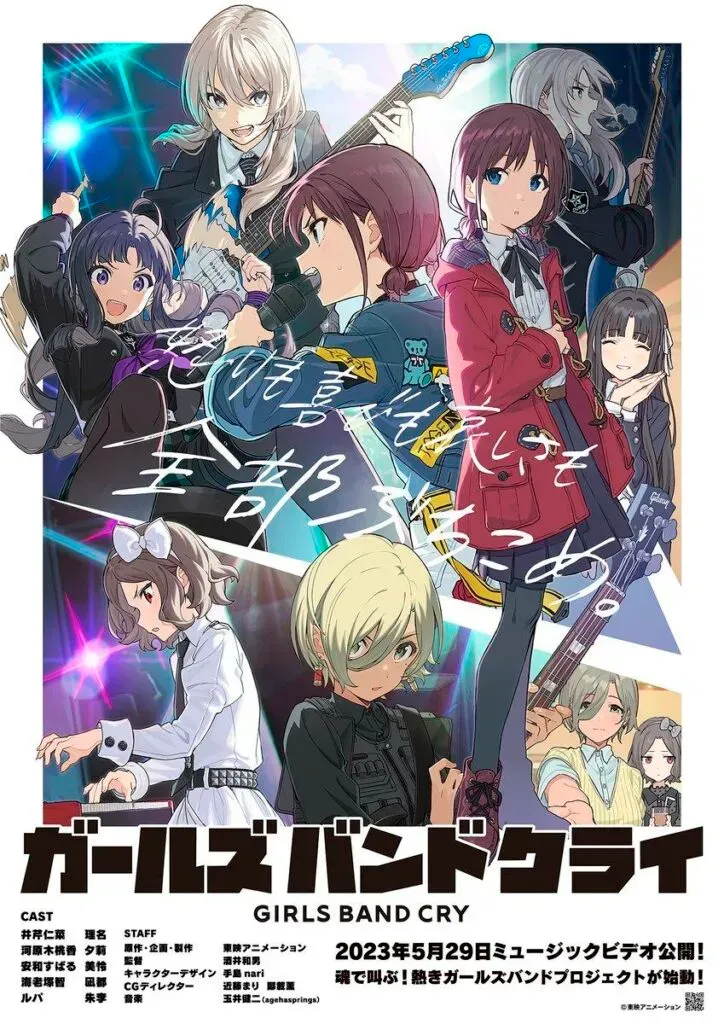 Girls Band Cry Promotional Poster