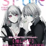 Aqua dan Ruby Hiasi Majalah Model Jepang!