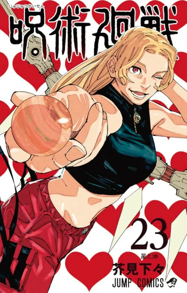 Cover Manga Jujutsu Kaisen Vol 23