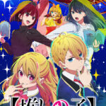 Oshi no Ko Season 2: Tanggal Tayang dan Sinopsis