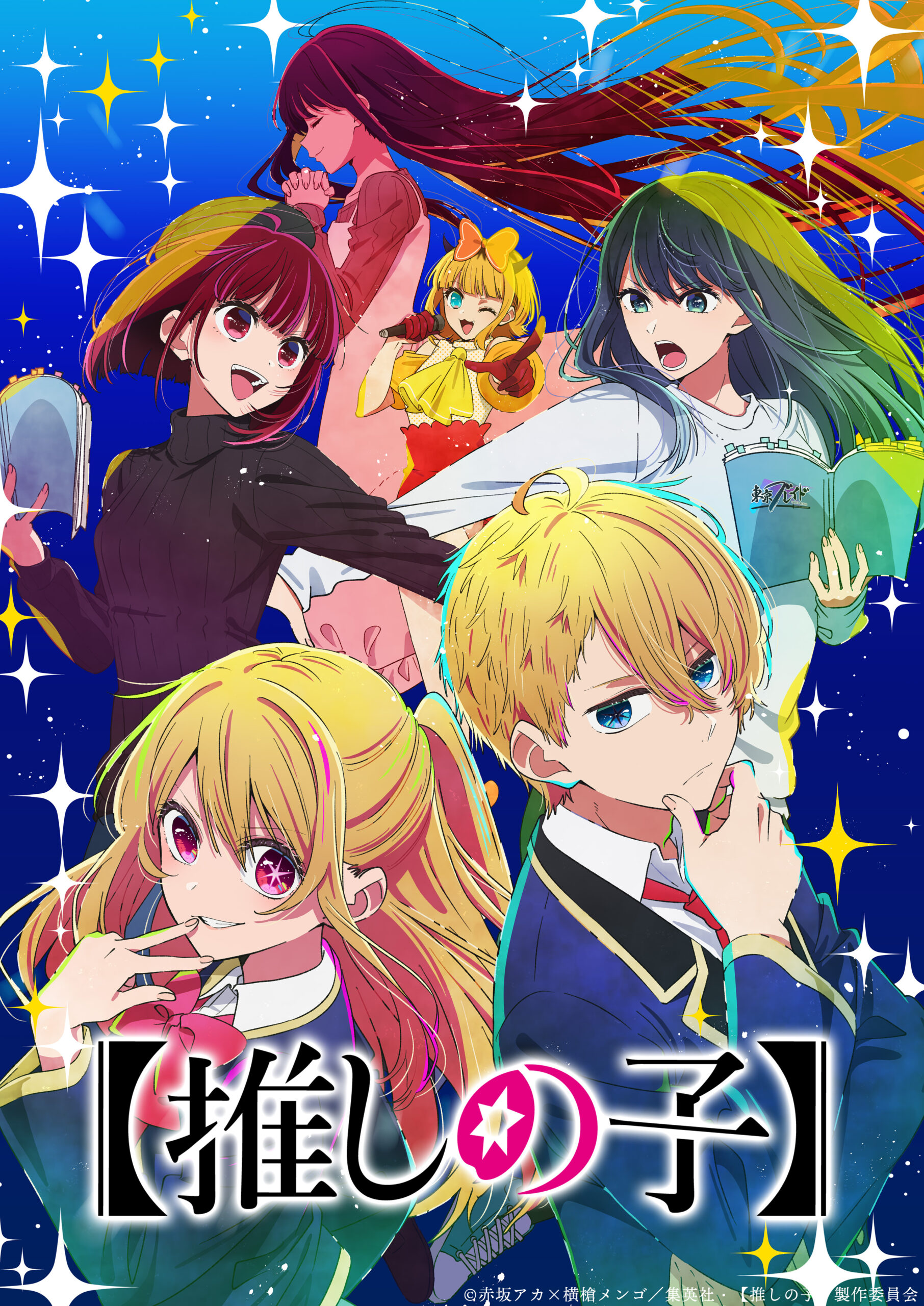 Oshi no Ko Season 2: Tanggal Tayang dan Sinopsis