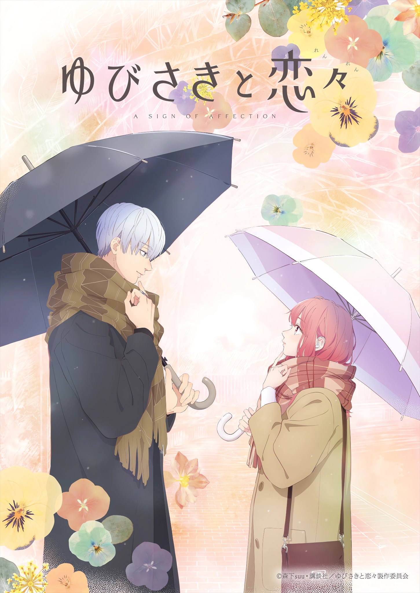 A Sign of Affection, Manga Shoujo Yang Menggemaskan Mendapat Serial Anime