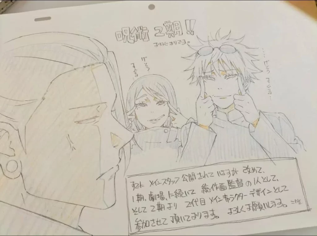 Animator Jujutsu Kaisen Terlibat Kontroversi Akibat Membuat Gambar Rasis