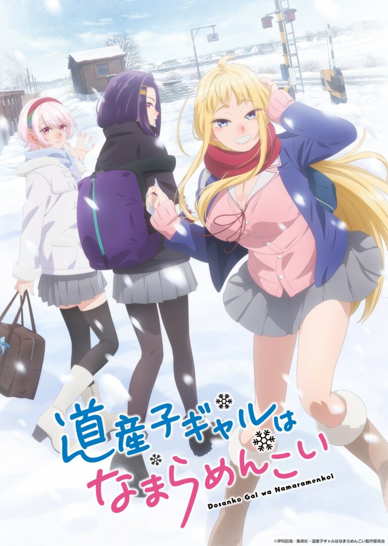 Hokkaido Gals Are Super Adorable!: Tanggal Tayang dan Sinopsis